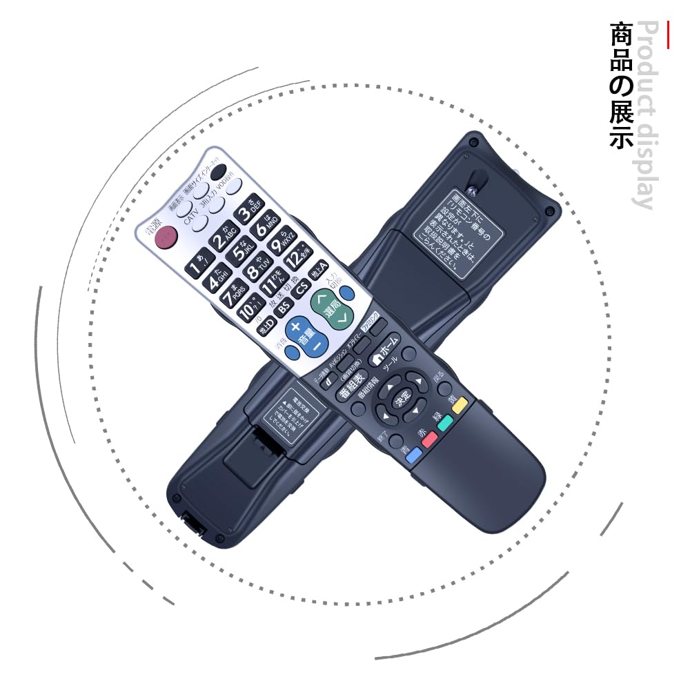 Amazon.co.jp: テレビリモコン GA824WJSA for SHARP シャープ